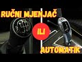 Automatik Ili Ručni Mjenjač što Je Bolje I Koje 4 Vrste Automatika Postoje Automatik Ili Ručni Mjenjač što Je Bolje I Koje 4 Vrste Automatika Postoje