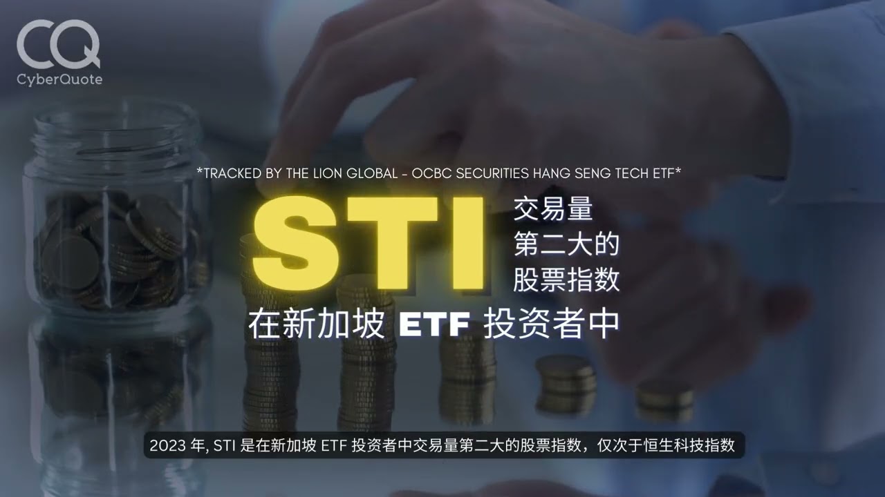 吉宝和胜科工业在 2023 年引领海峡时报指数，总回报率为 60%