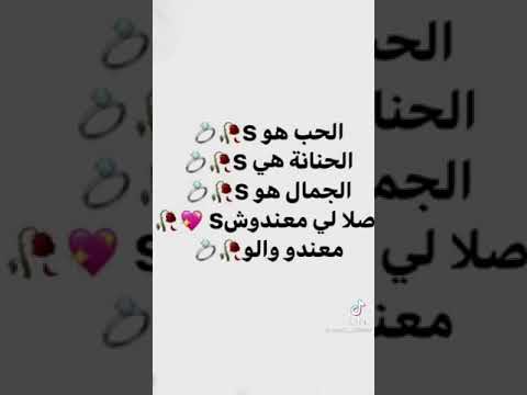 مواصفات حرف 