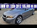 BMW 320d E91 05.2012 automat Vol II