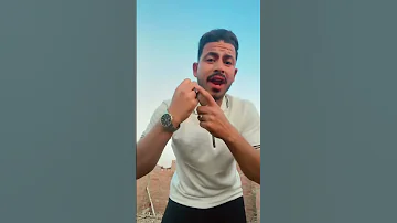 وله غيرك يشغلني 