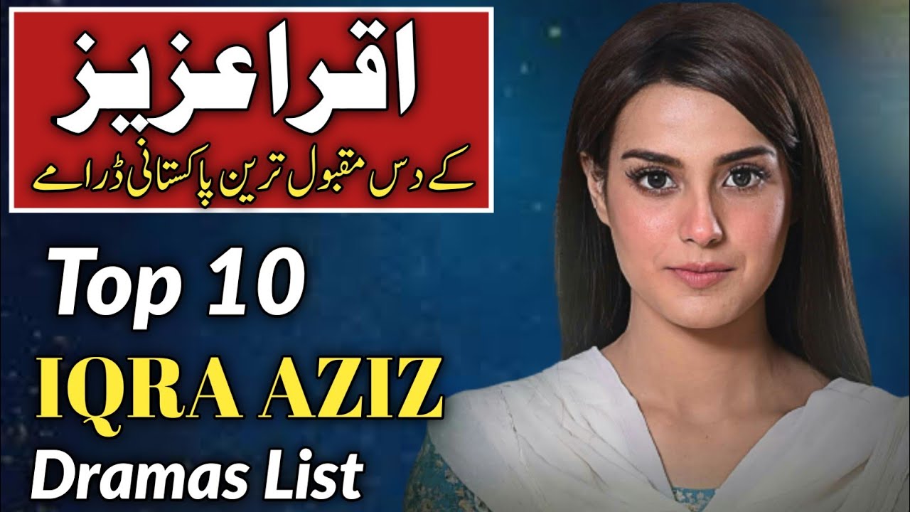 Iqra Aziz Top 10 Pakistani Dramas List | Iqra Aziz Best Dramas