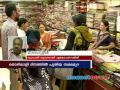 Strike sitting Sales Girls strike