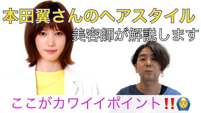 本田 翼 髪型 Line モバイル 本田 翼 髪型 Line モバイル