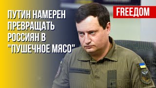 Новую волну мобилизации в Кремле готовят на начало января, — ГУР Минобороны Украины