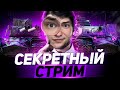 МЫ ПРОШЛИ В ПЛЕЙ-оФФ ТУРНИРА ЧАКА! - РЕЗУЛЬТАТЫ ОЧЕНЬ ПЛОХИЕ