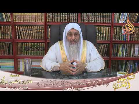 ما تفسير قوله تعالى ياليت قومي يعلمون بما غفر لي ربي وجعلني من المكرمين الشيخ مصطفي العدوي