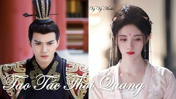 Truyện Audio - Tạo Tác Thời Quang - Chương 16-19 - Nguyệt Hạ Điệp Ảnh - Cổ đại cung đình hầu tước