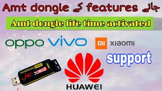 Amt dongle support model | Amt dongle features & life time active | soft information screenshot 2