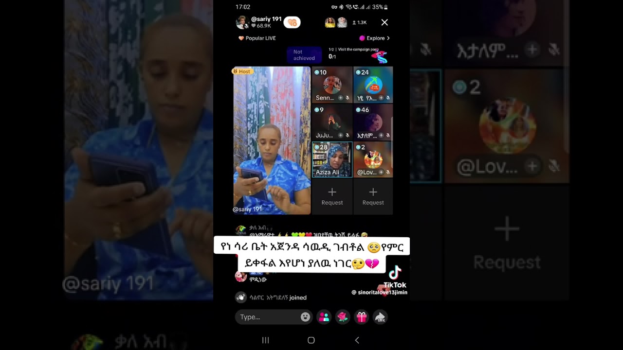 በሳሪ ቤት ባሰሪዋ ተደፈረች የማዳም ቅመም 💔😭