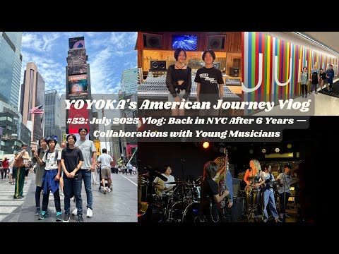 July 2025 Vlog: Back in NYC After 6 Years — Collaborations with Young Musicians