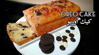 كيـك أوريـو | OREO cake ? OREO_CAKE كيك_أوريو كيكة أوريو