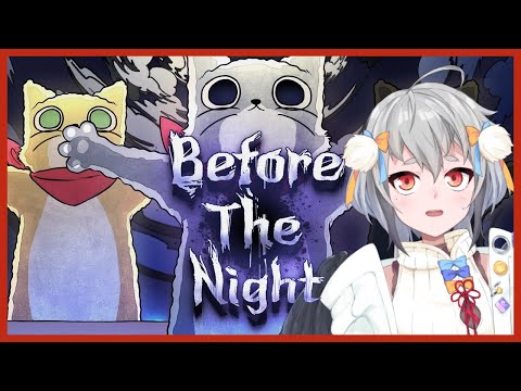 【Before The Night】悲報、人間さんたちペットになる【 #山田コノハ 】