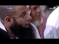 مؤثر|| عظمة القرآن الكريم - الشيخ صالح المغامسي