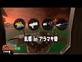 【サーモンラン】アラマキ乱獲