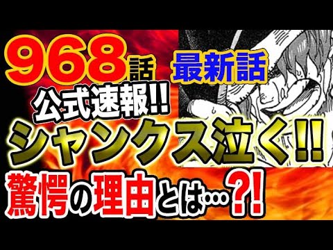 One Piece Op 6 Brand New World 7p Hd Youtube
