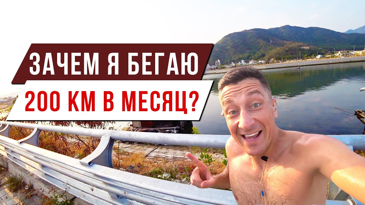 200 км на машине