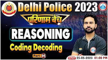 Delhi Police 2023, Coding Decoding Reasoning Tricks, Reasoning Class For Delhi Police परिणाम बैच