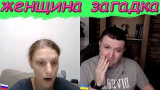 Документально историческая ошибка ! | Чат рулетка #краянин #чатрулетка