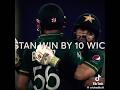 in Sha Allah #short #viralvideo #viral #cricket