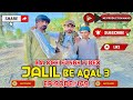 JALIL BE AQAL 3 Balochi Funny ЁЯШЖ Video Episode 149 2024 тАЛтБа MZPRODUCTIONMAND JALIL BE AQAL 3 Balochi Funny ЁЯШЖ Video Episode 149 2024 тАЛтБа MZPRODUCTIONMAND