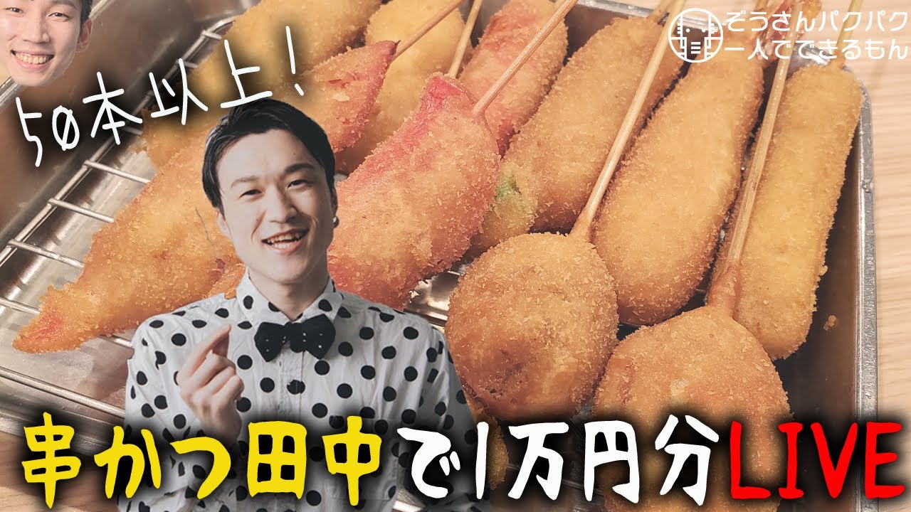 ぞうさんパクパク 一人でできるもん Youtube Channel Analytics And Report Desarrollado Por Noxinfluencer Mobile