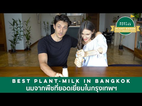 Plant-Based Food Award Winner: Best Plant-Milk In Bangkok!