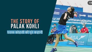 Palak Kohli Story | Youngest Parabadminton athlete from India | Tokyo Paralympics | Narendra Modi