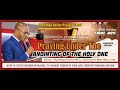 PRAYING UNDER THE ANOINTING OF THE HOLY ONE - 2023 HNPS (Day 08B) - MCTV, Global - 28/05/2023