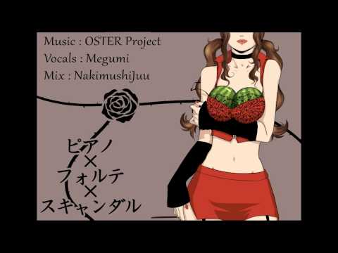 【Megumi】｢ピアノ×フォルテ×スキャンダル ｣ 歌ってみた