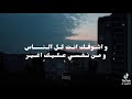 تصحي فيه انا الأحساس علي جناح الخيال اطير بدون موسيقي دندنها