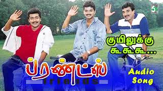 Kuyilukku Ku Ku Song | Friends | Vijay | Suriya | Ilayaraja