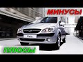 Hyundai Getz: Все плюсы и минусы