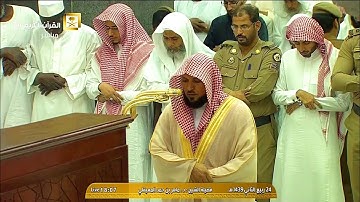 تلاوة مُباركة من الشيخ د. ماهر المعيقلي لما تيسّر من سـورة الأحزاب | مغرب الخميس ٢٤-٤-١٤٣٩هـ