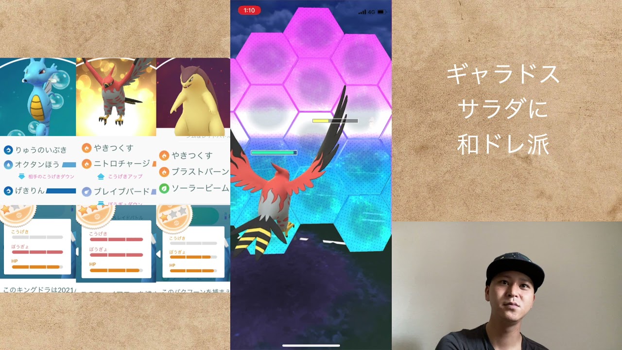ポケモンgo 今日は負け越しました 切り替えていきましょう ゲーム動画集会所