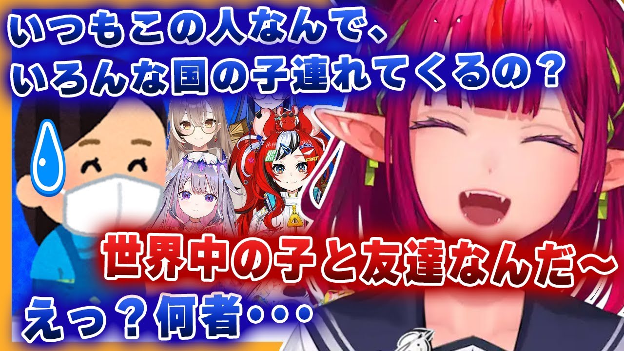 多様な友達を引き連れてくるのでネイリストからビビられてるアイリスｗｗｗ【ホロライブ/アイリス】