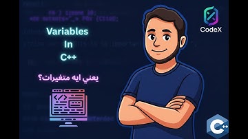 #05 كورس أساسيات البرمجة | شرح المتغيرات Variables