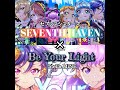 【Tokyo7thシスターズ】Be Your Light × SEVENTH HAVEN【マッシュアップ】