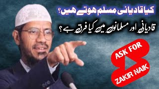 कादियांनियों की किस तरह की सोच होती है Dr. Zakir Naik