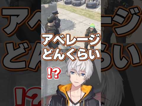 仄々山すごすにアベレージと言われて魂が出てくる安倍霊明www【ストグラ】