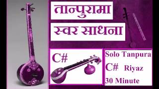 तान्पुरामा स्वर साधना-2 / Riyaz and Meditation Sound Tanpura C# Solo