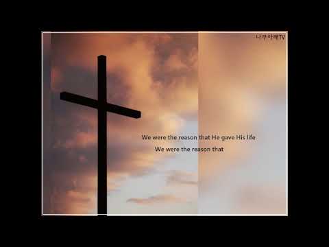 [Cover] 우리때문에(We Are the Reason) - covered by 유윤종