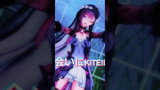 [60fps|MMD] 会いにKiTE! / セイレンス #hoyocreators #hsr #hsrtrailer #honkaistarrail #hysilens #ilife