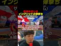 スト6新キャラ!!恐怖を感じるイングリッドの弾撃ち