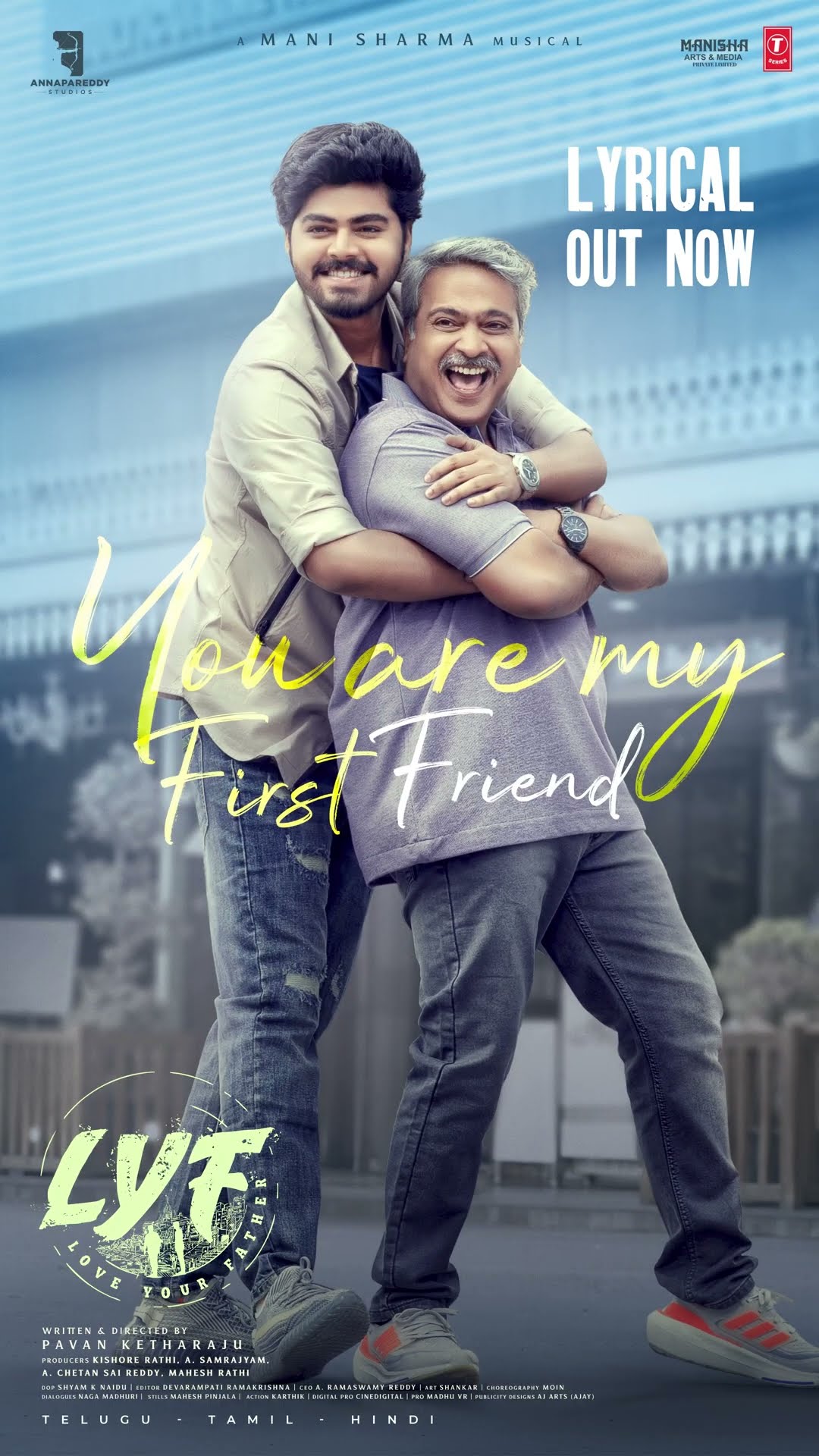 #lyf  #Youaremyfirstfriend #sriharsha #manisharma  #spbcharan #lyricalvideo #outnow #ytshorts
