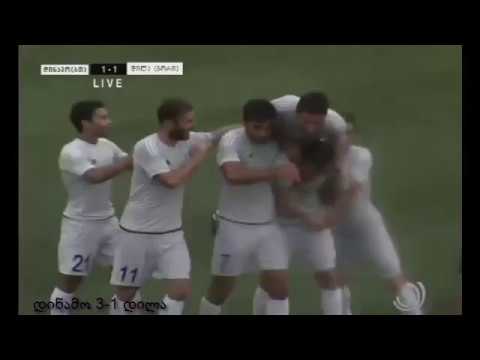 2016 წლის გარდამავალი ჩემპიონატი გოლებში / დინამო ბათუმი
