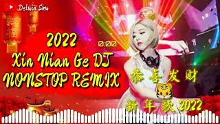 新年歌 Xin Nian Ge DJ Nonstop Remix Chinese Songs 2022 -2023 -2024