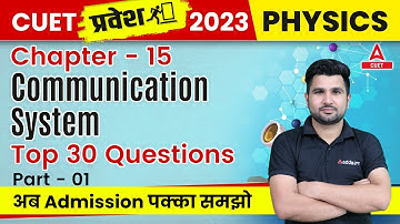 CUET 2023 Physics | Communication System Top 30 MCQ Questions | By Gajendra Sir