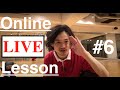 自宅で後ろノリをベーシックに落とし込むハウスダンス｜Online LIVE Lesson #6