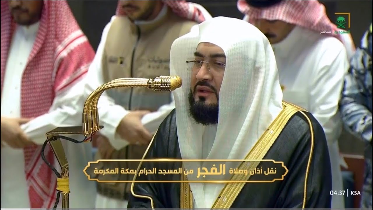 ‏ ‏فجرية ماتعة بأداء عذب من سورتي النساء والزمر للشيخ د. بندر بليلة | الثلاثاء 29-1-1448هـ